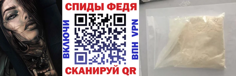Купить закладки  Когалым  АМФ Premium 