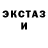Экстази VHQ Olga Bugakova