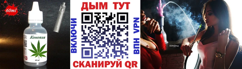 Canna-Cookies марихуана  Купить закладки  Когалым 