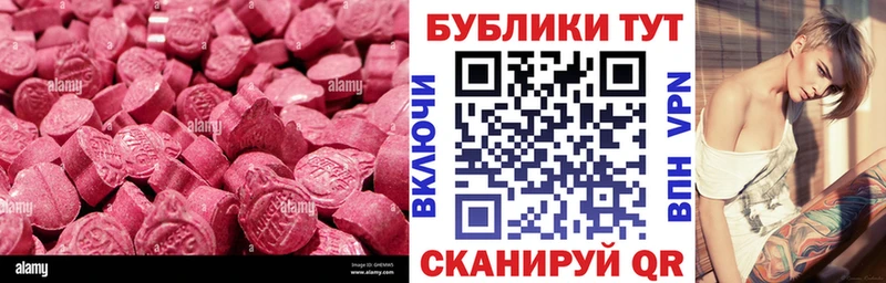 Купить где  Когалым  ЭКСТАЗИ VHQ 