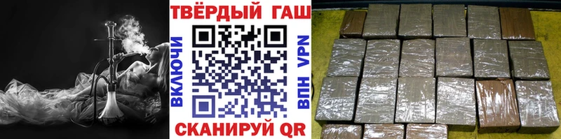 Купить закладки  Когалым  Гашиш 40% ТГК 