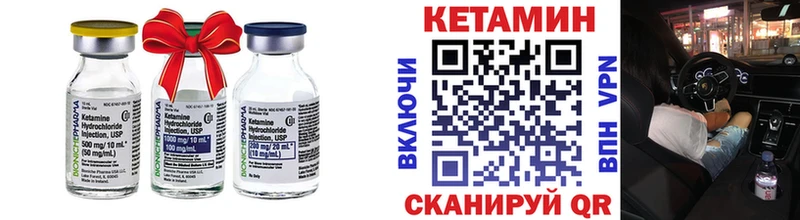 Купить Когалым КЕТАМИН VHQ