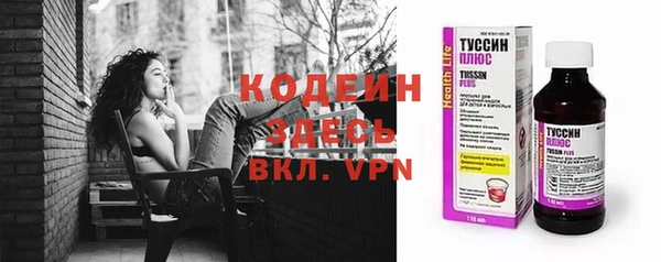 мефедрон VHQ Гусев