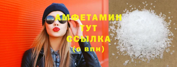 мефедрон VHQ Гусев