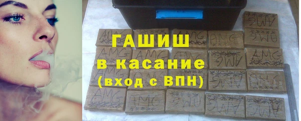 а пвп мука Гусиноозёрск
