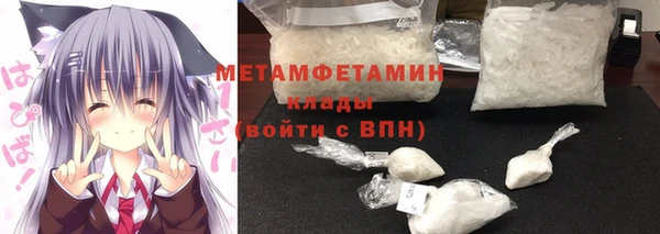 а пвп мука Гусиноозёрск