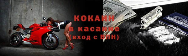а пвп мука Гусиноозёрск