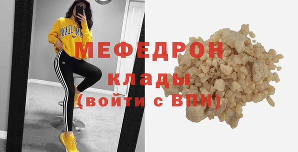 ГАЛЛЮЦИНОГЕННЫЕ ГРИБЫ Сафоново