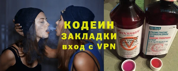 мефедрон VHQ Гусев