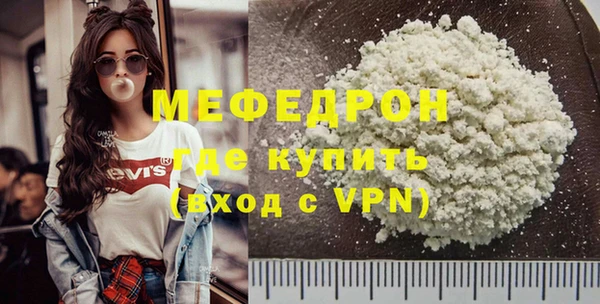 кокаин Гусь-Хрустальный