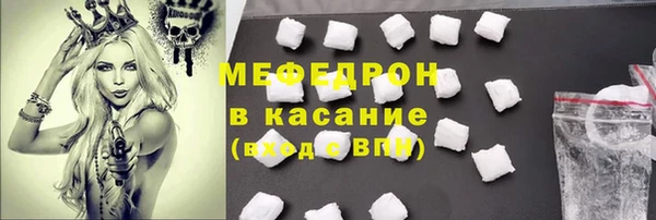 кокаин Гусь-Хрустальный