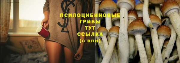 мефедрон VHQ Гусев