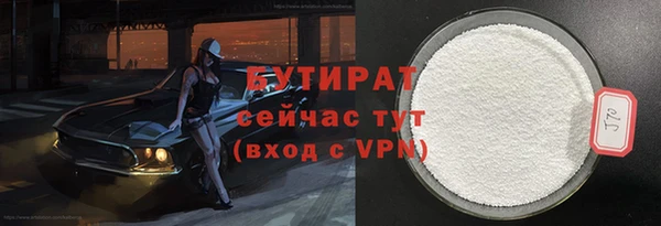 а пвп мука Гусиноозёрск