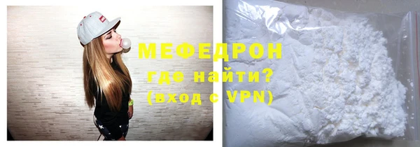 мефедрон VHQ Гусев