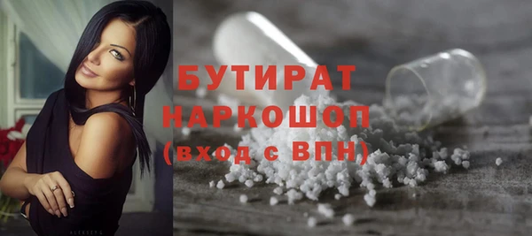 а пвп мука Гусиноозёрск