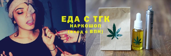 мефедрон VHQ Гусев