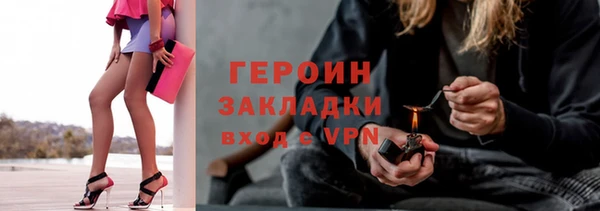 а пвп мука Гусиноозёрск