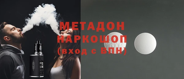 кокаин Гусь-Хрустальный