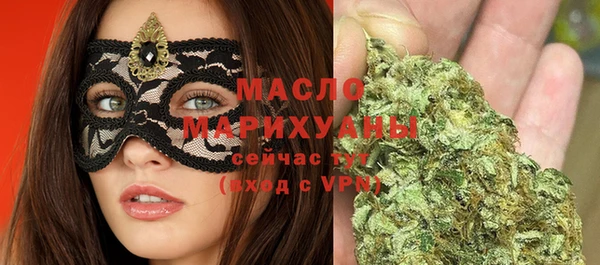 мефедрон VHQ Гусев