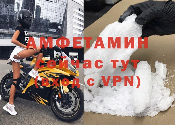 кокаин Гусь-Хрустальный