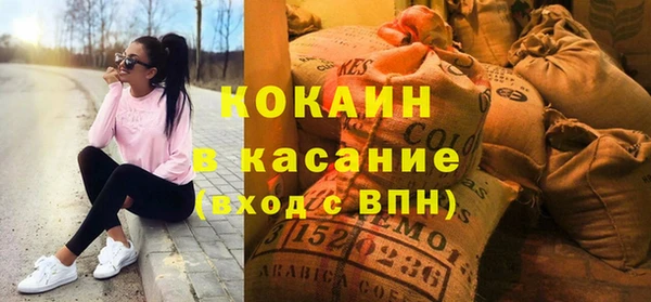 кокаин Гусь-Хрустальный