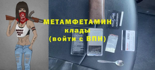 кокаин Гусь-Хрустальный
