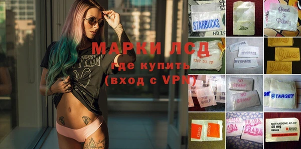 мефедрон VHQ Гусев