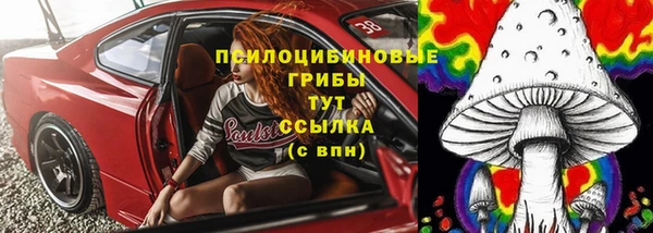 мефедрон VHQ Гусев