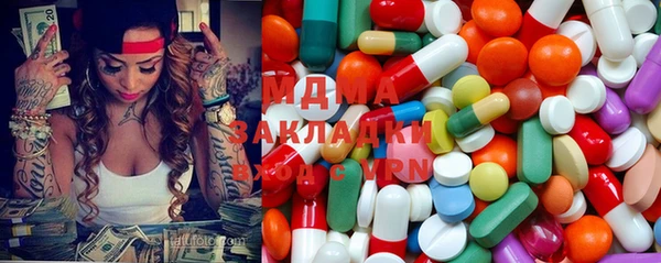 а пвп мука Гусиноозёрск