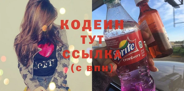 кокаин Гусь-Хрустальный