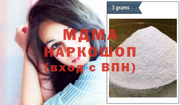дурь Дмитровск