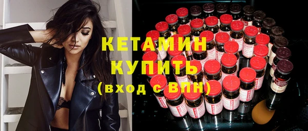 кокаин Гусь-Хрустальный