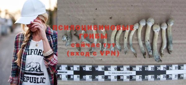 мефедрон VHQ Гусев