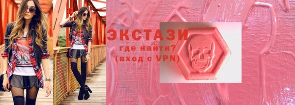 мефедрон VHQ Гусев