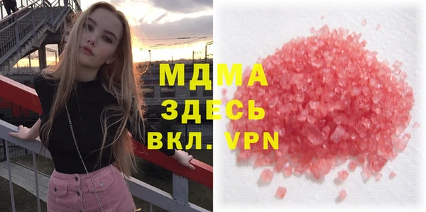 мефедрон VHQ Гусев