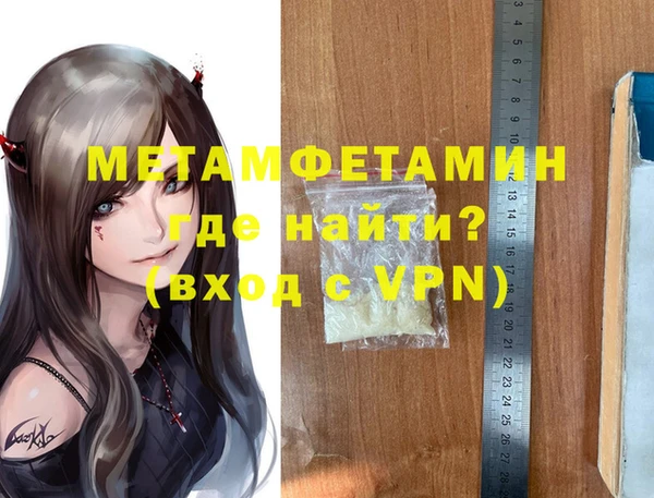 мефедрон VHQ Гусев