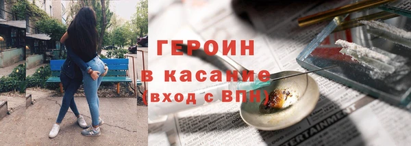 а пвп мука Гусиноозёрск