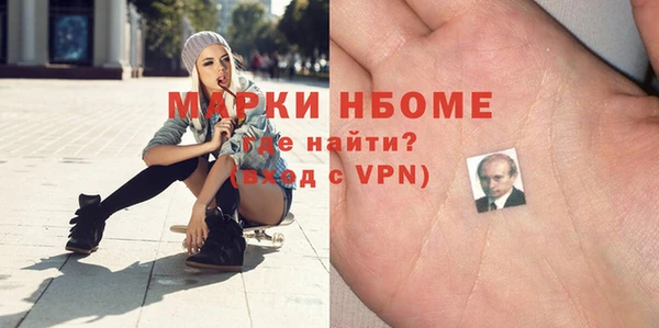 кокаин Гусь-Хрустальный