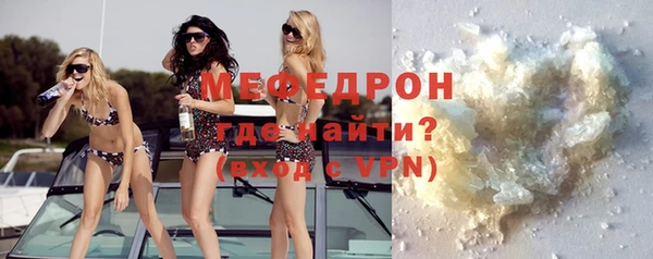 а пвп мука Гусиноозёрск
