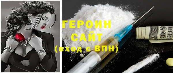 дурь Дмитровск