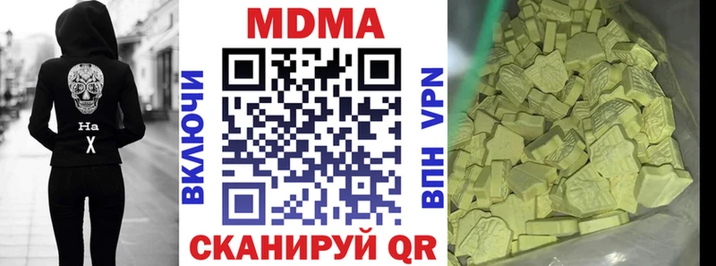 Купить закладки  Когалым  МДМА crystal 