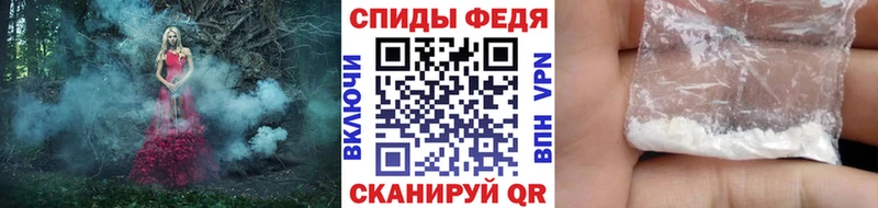 МЕТАМФЕТАМИН винт Когалым