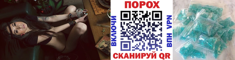 МЕТАМФЕТАМИН витя  Купить закладки  Когалым 