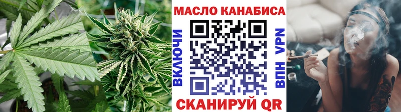 Купить  Когалым  Дистиллят ТГК жижа 
